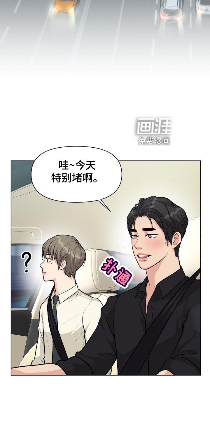 第27章：小心翼翼