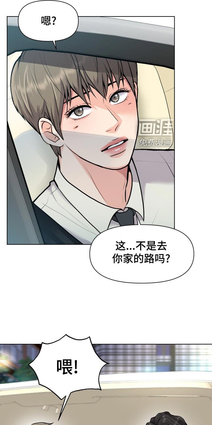 第27章：小心翼翼