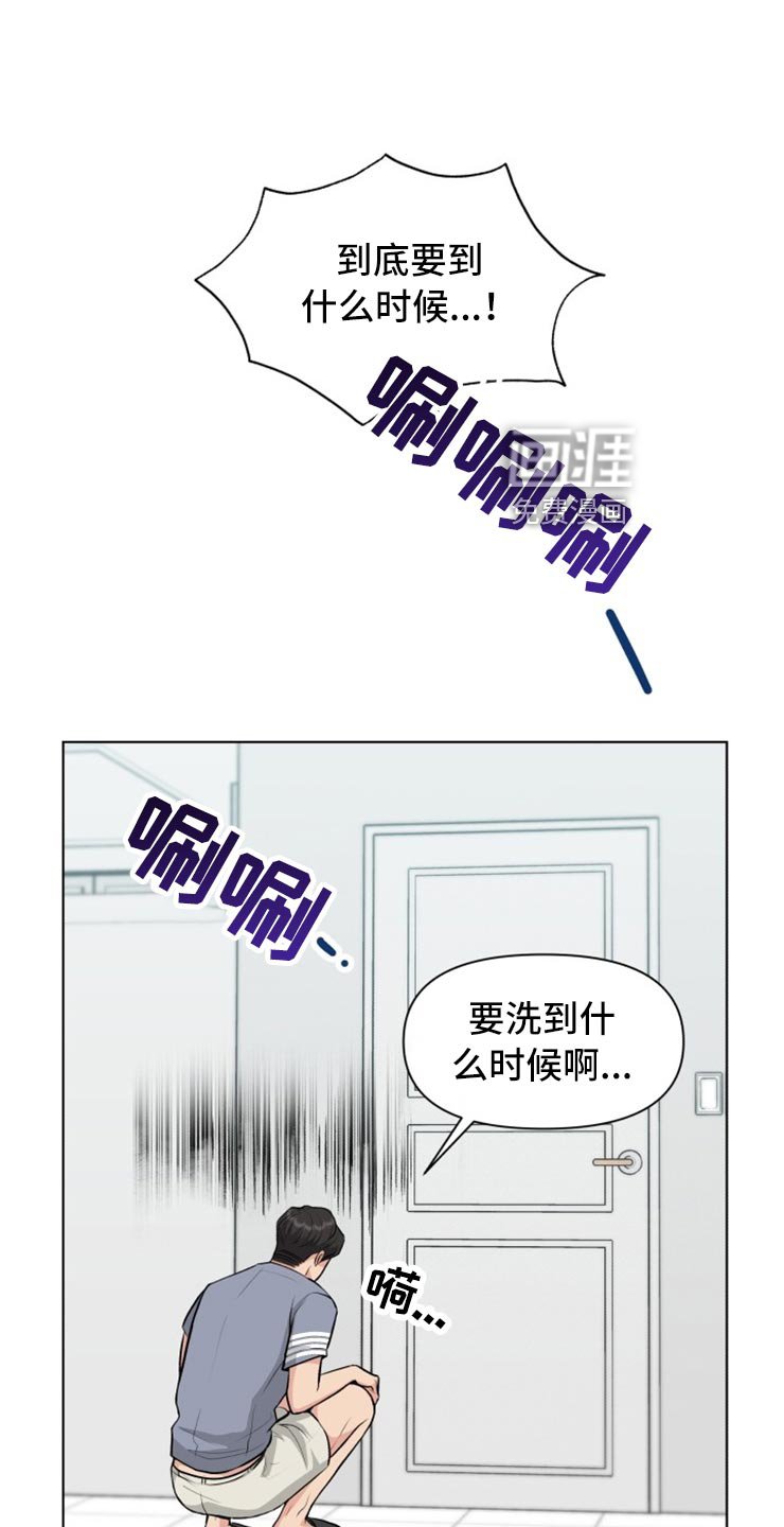 第28章：帅气的大人