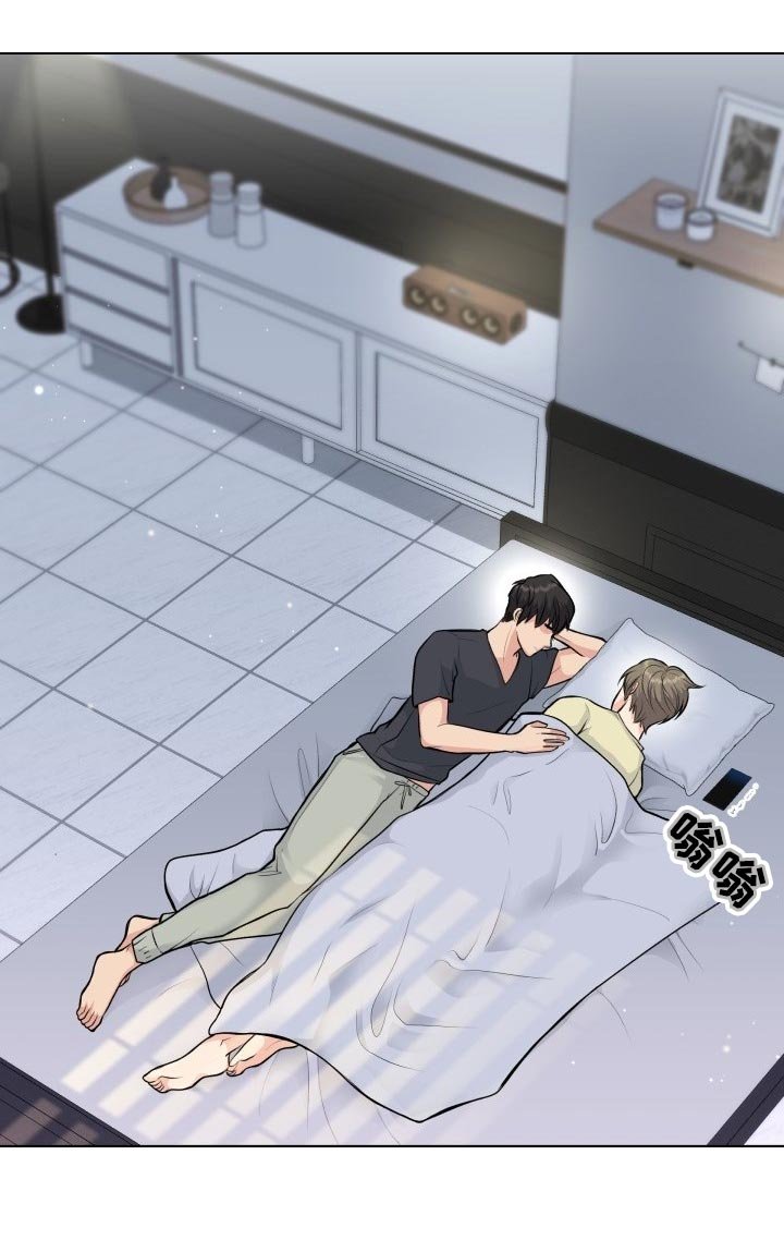 第29章：加害者