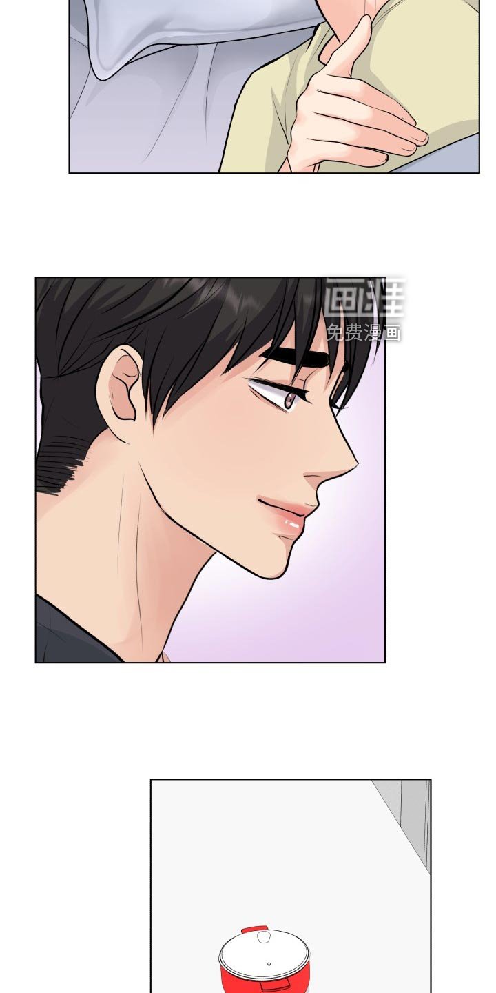 第29章：加害者