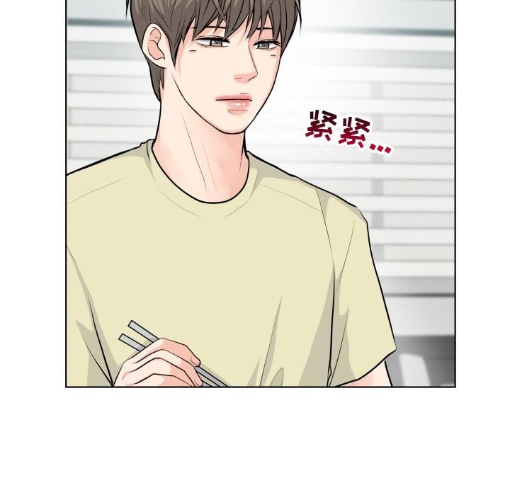 第29章：加害者