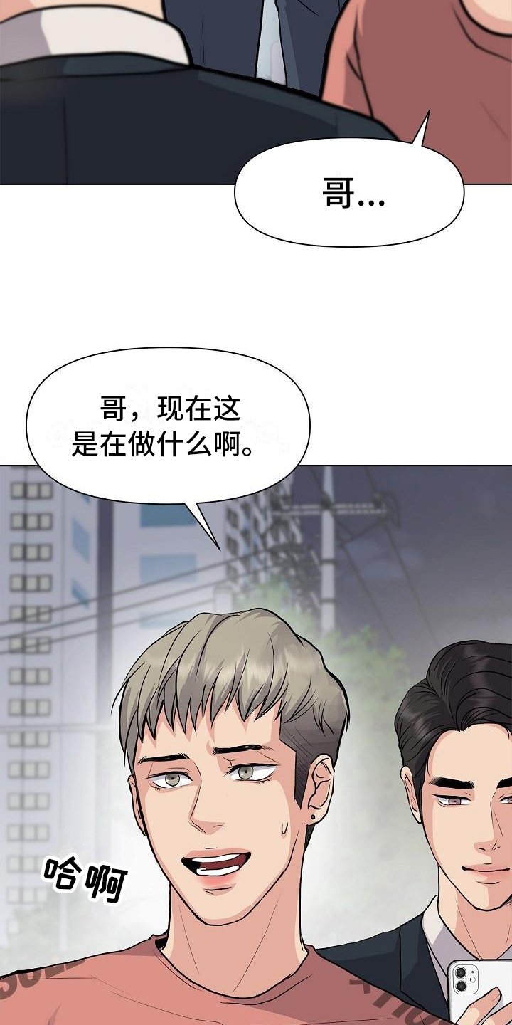 第3章：打搅