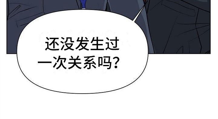 第3章：打搅