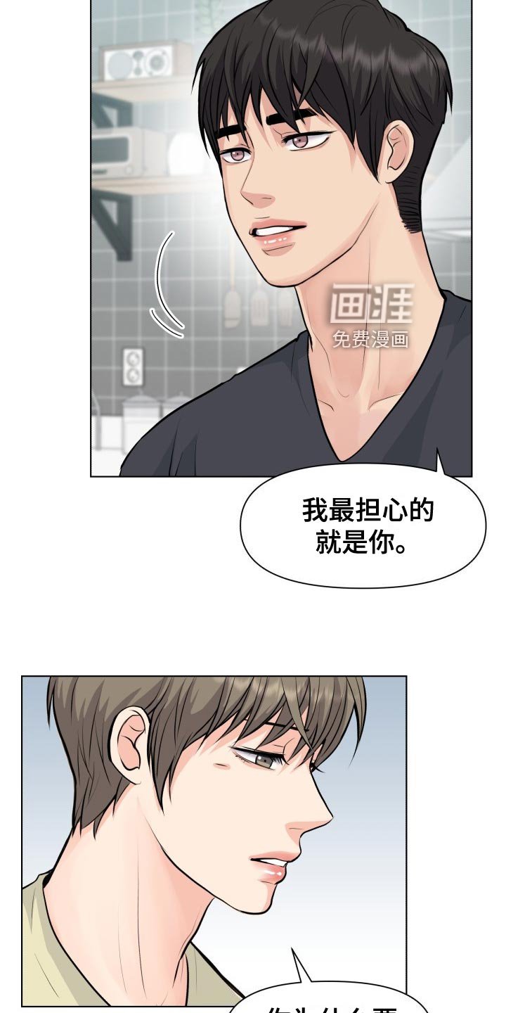 第30章：错觉