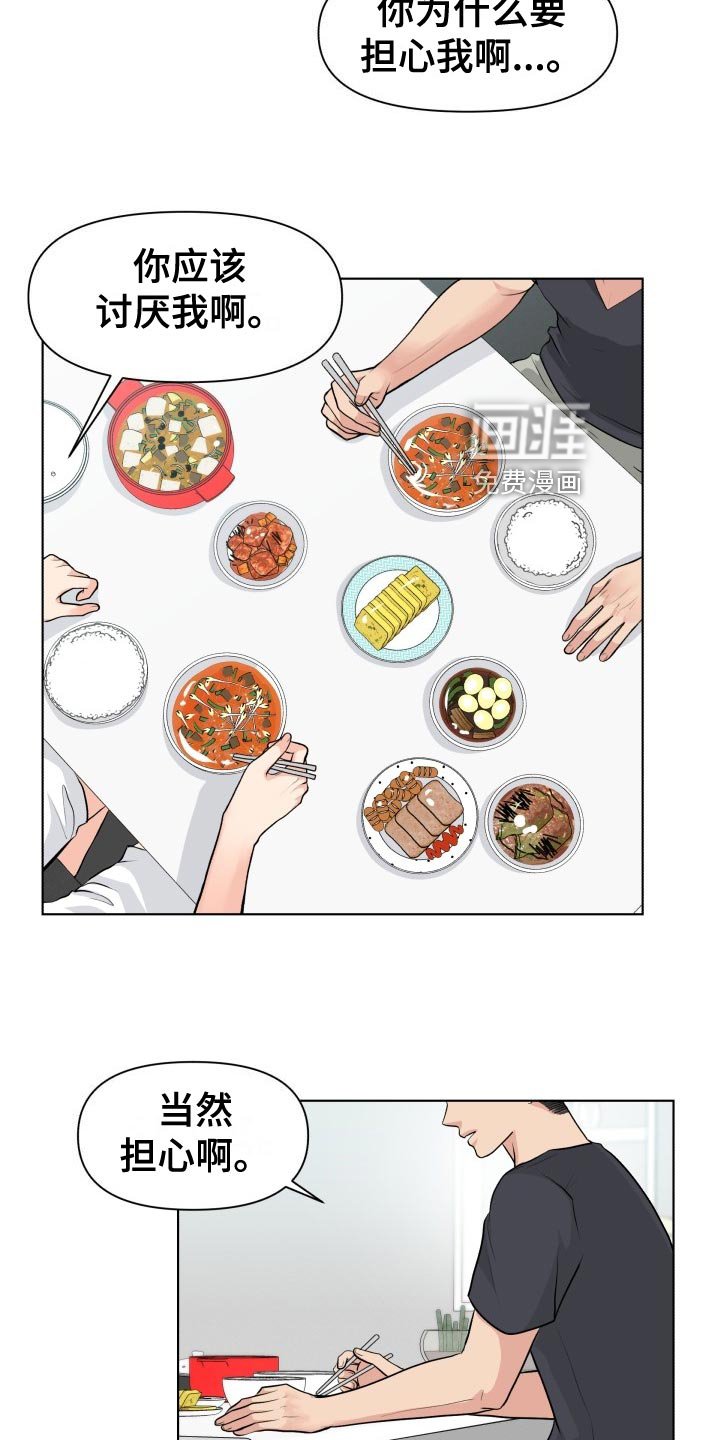 第30章：错觉