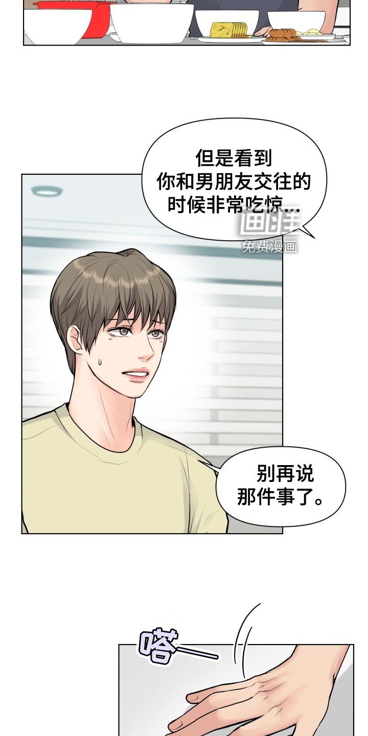 第30章：错觉