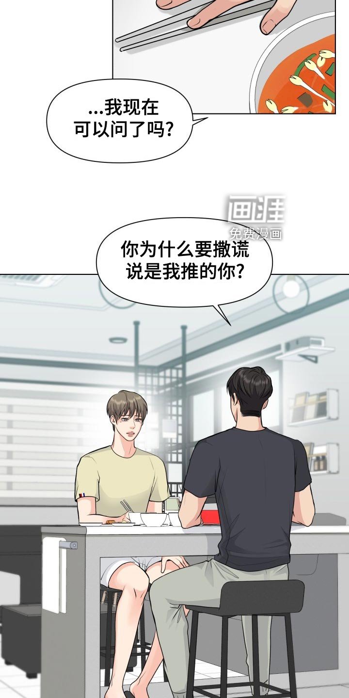 第30章：错觉