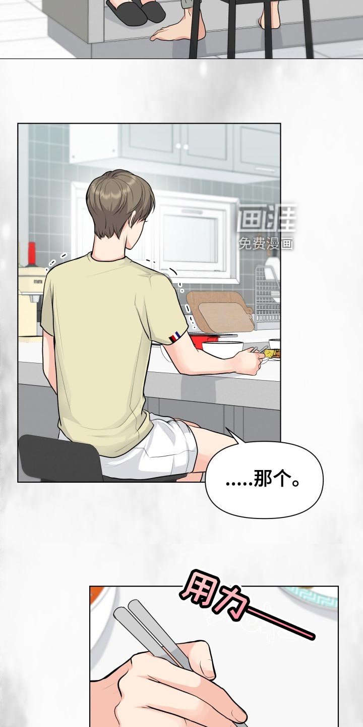 第30章：错觉