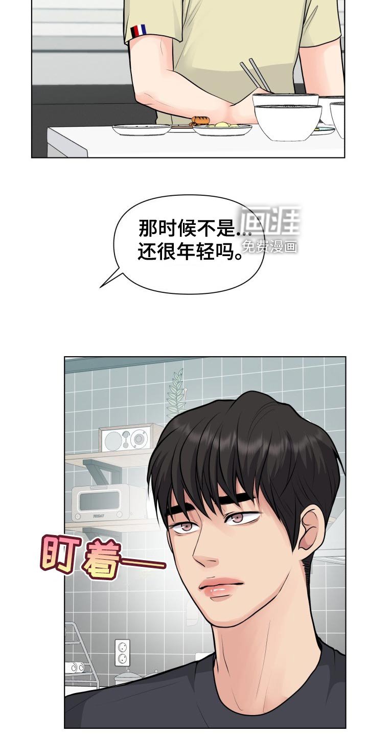 第30章：错觉