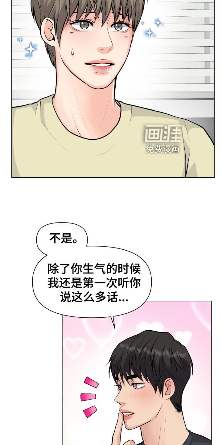 第30章：错觉