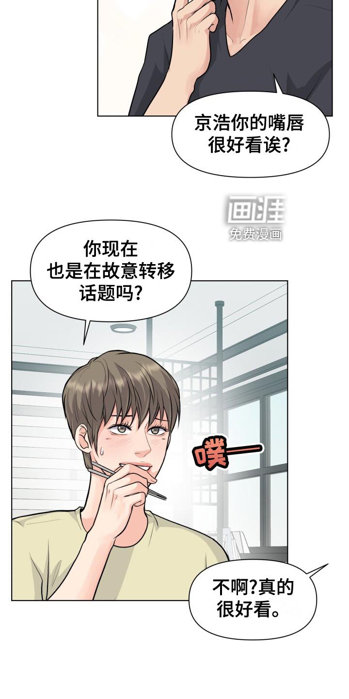第30章：错觉