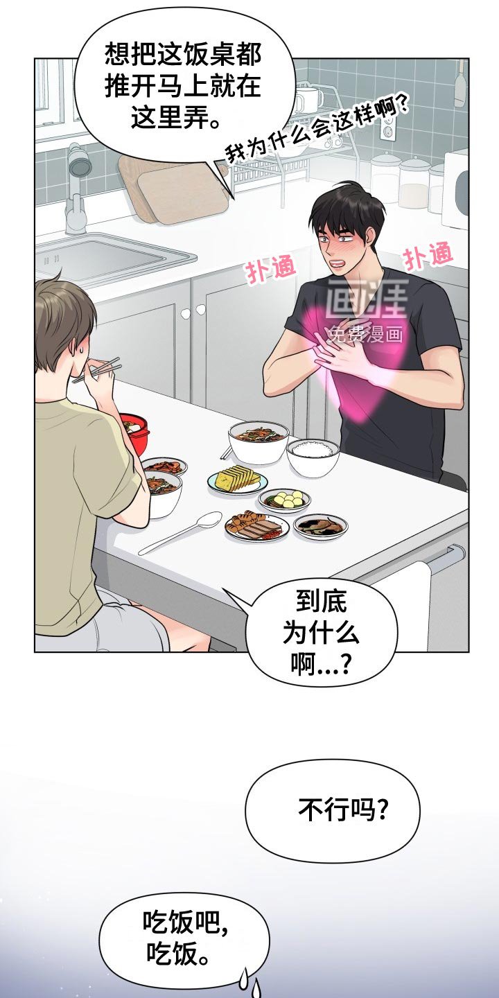 第30章：错觉