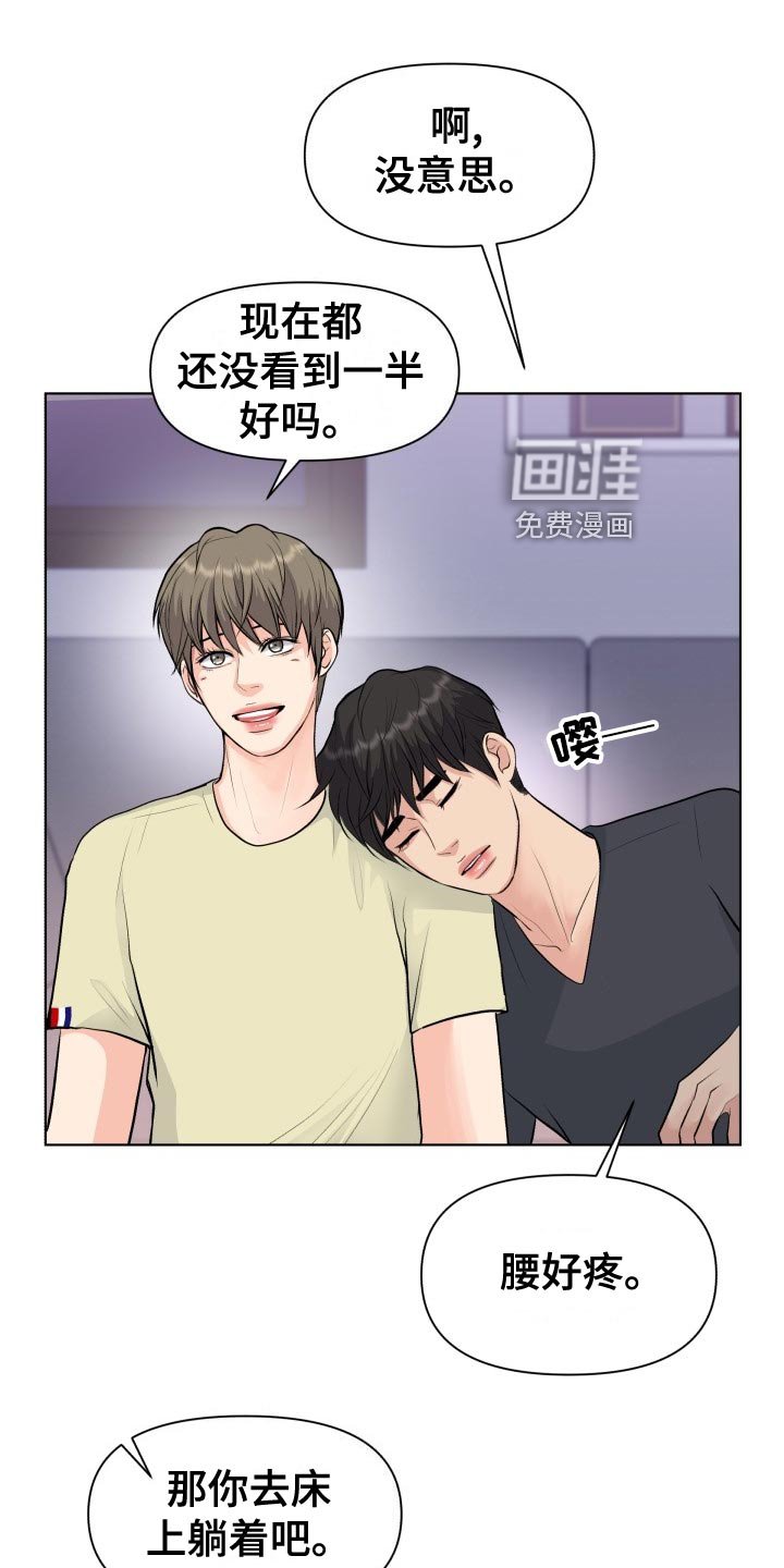 第30章：错觉