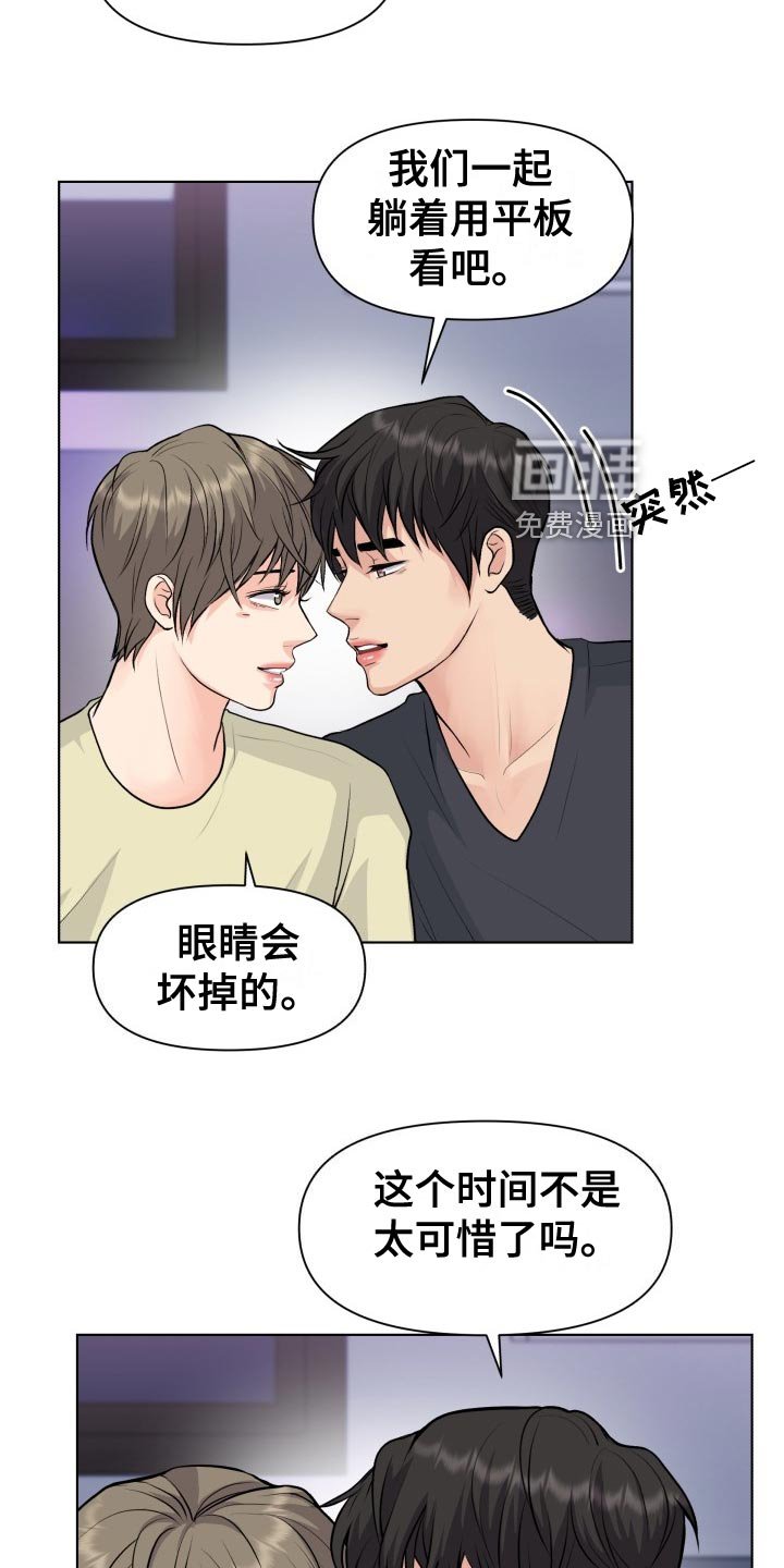第30章：错觉