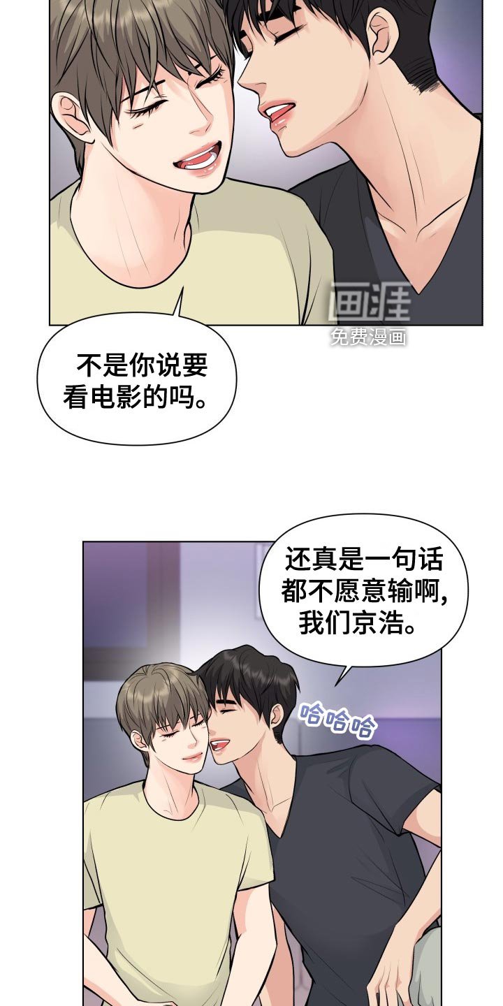第30章：错觉