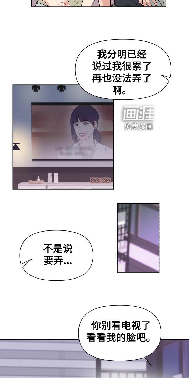 第30章：错觉