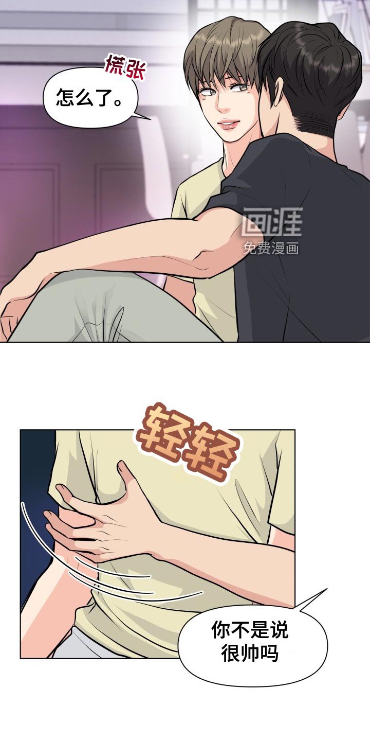 第30章：错觉