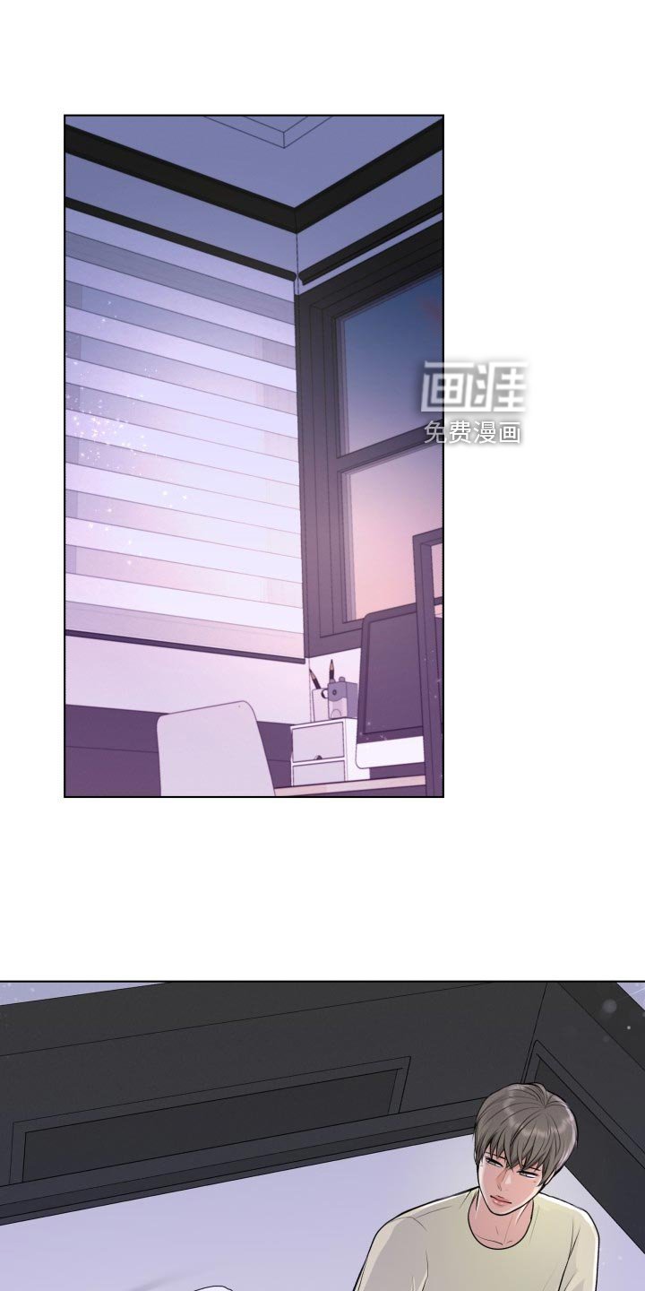 第31章：看错