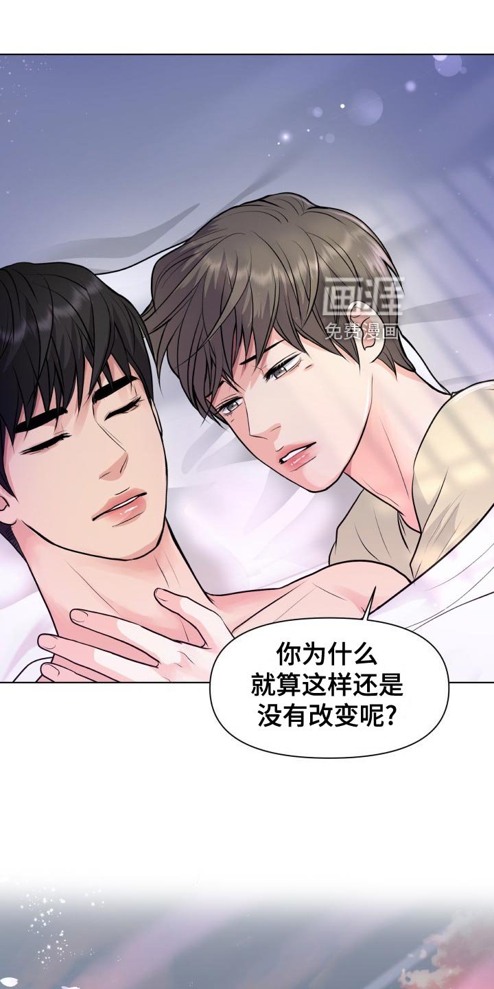第31章：看错
