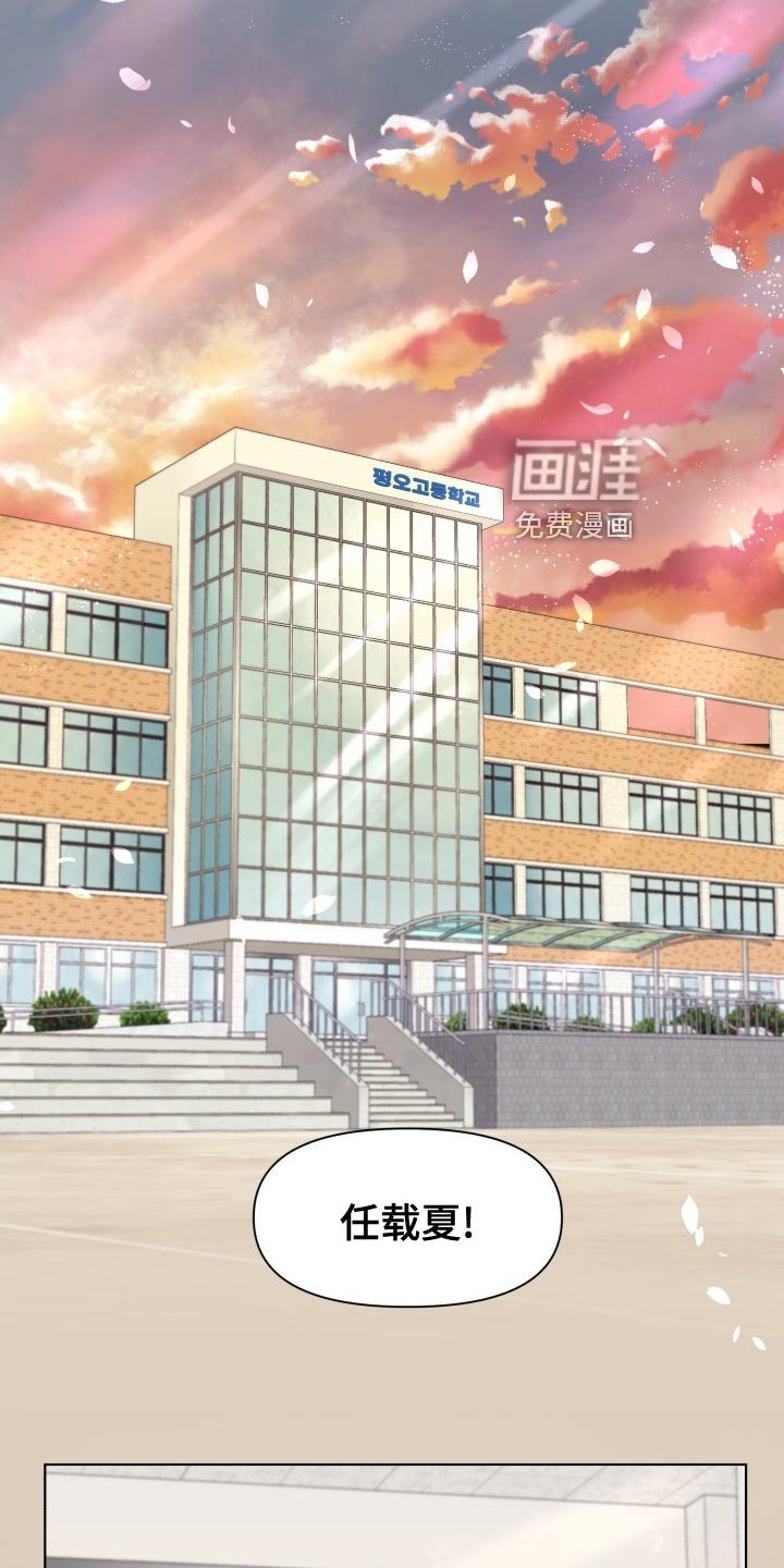 第31章：看错