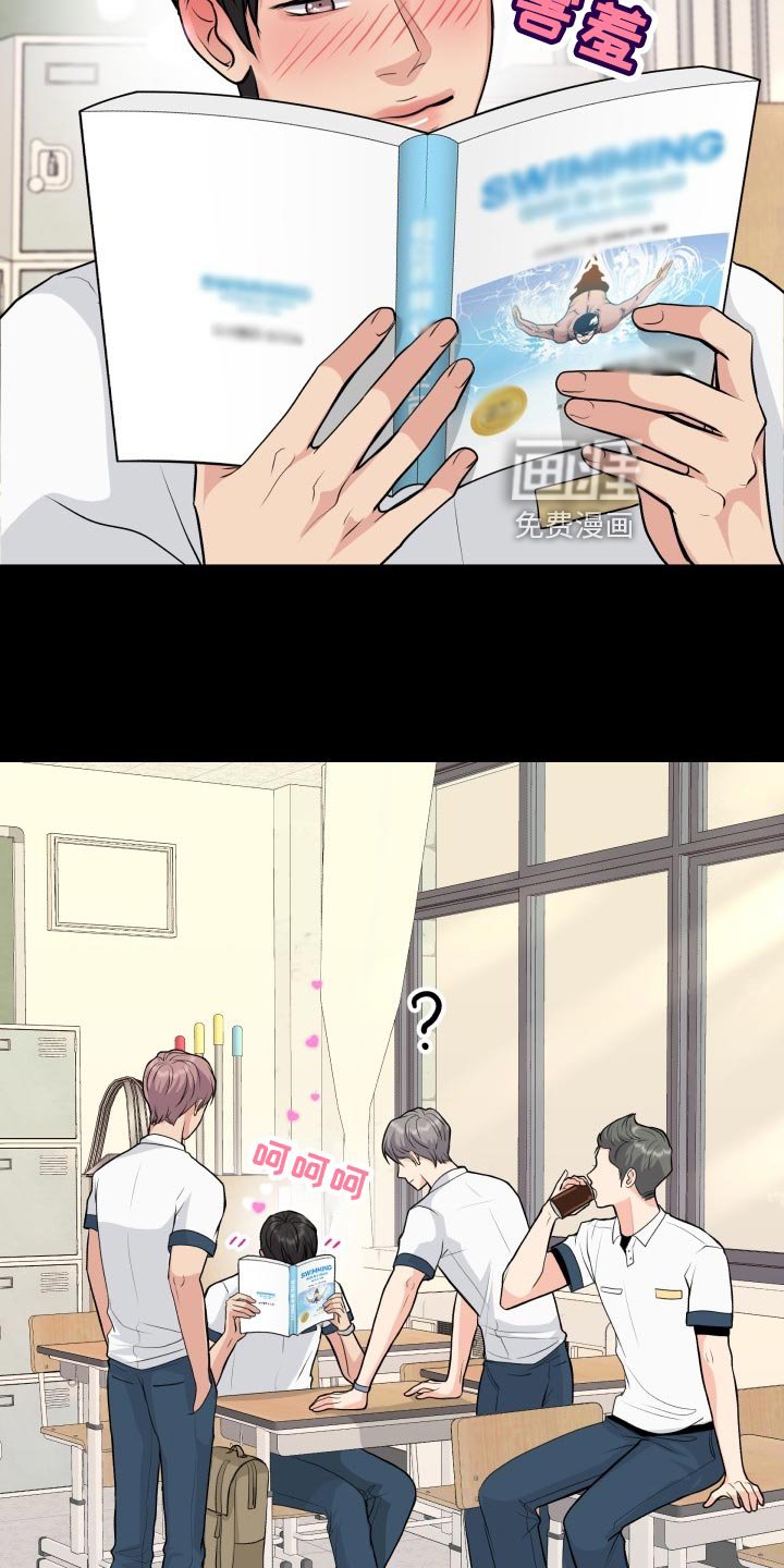 第31章：看错
