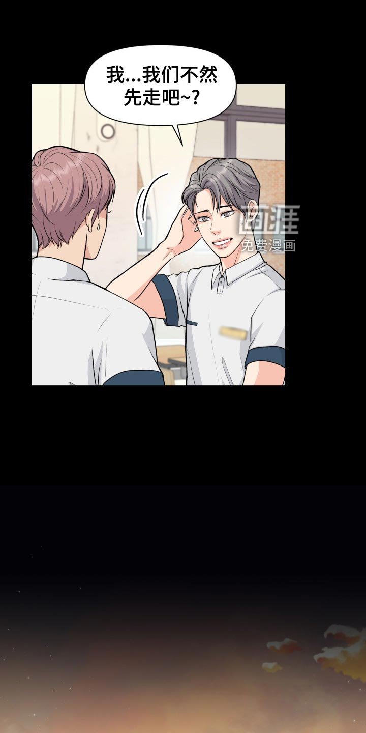 第31章：看错