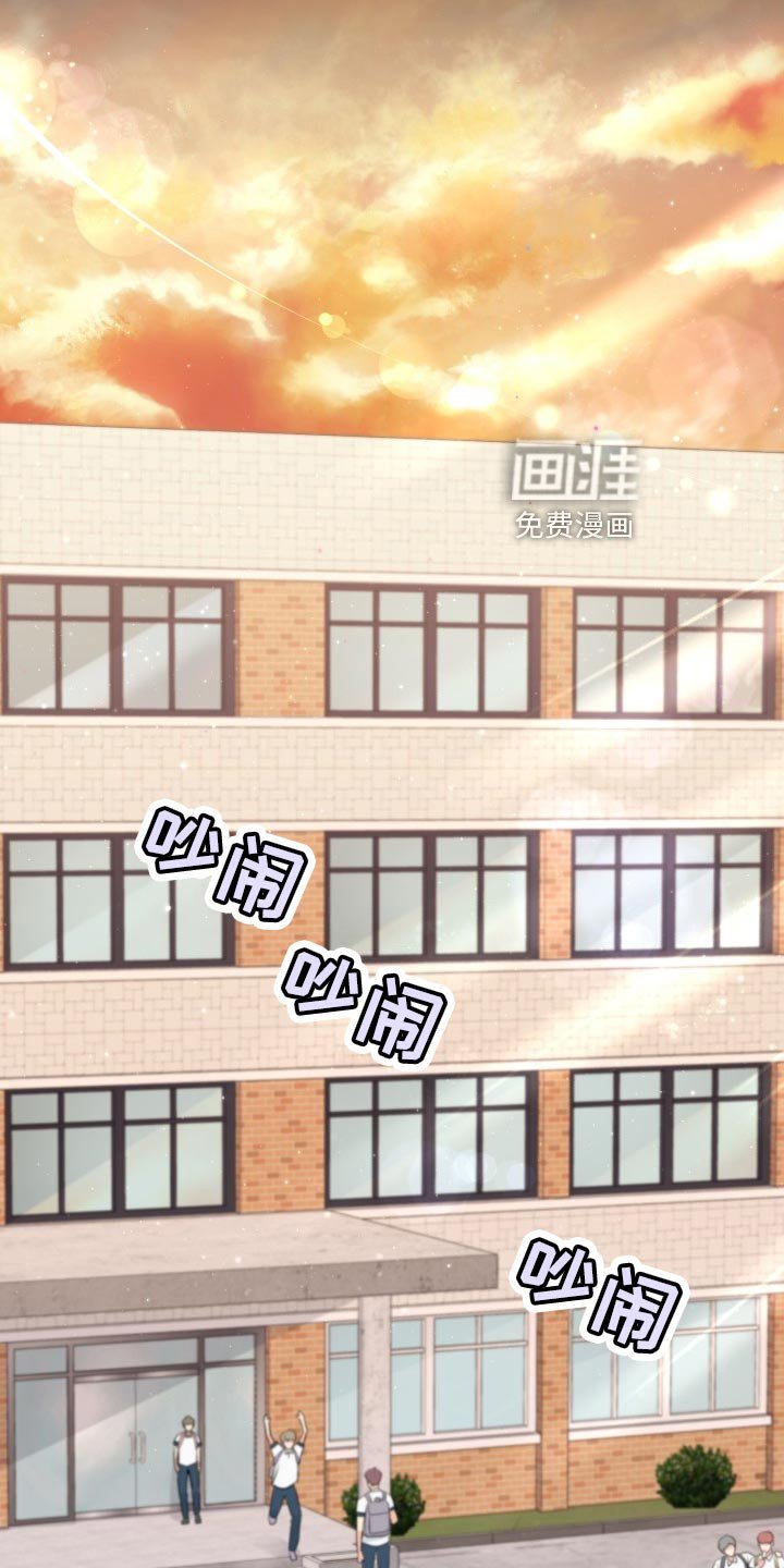 第31章：看错