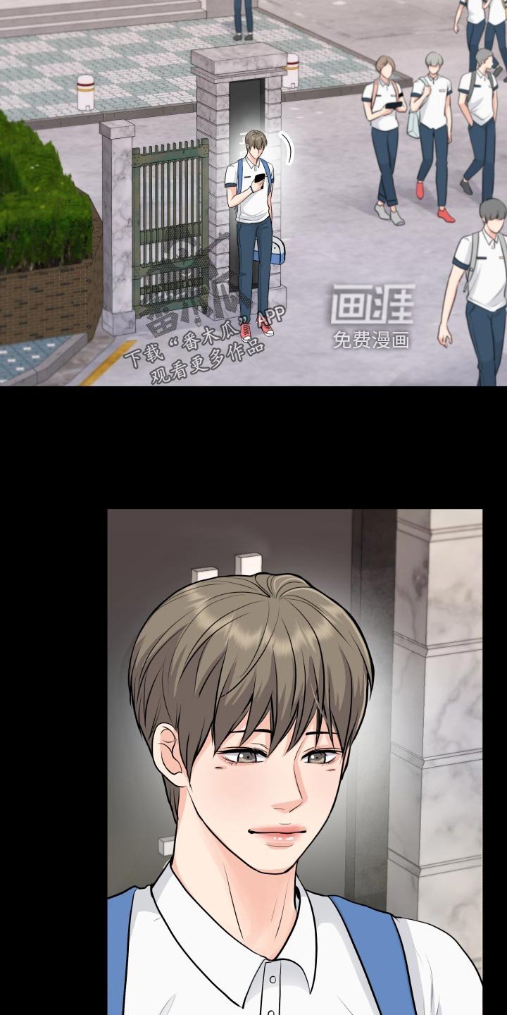 第31章：看错