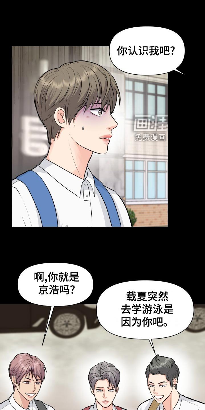 第32章：恶心