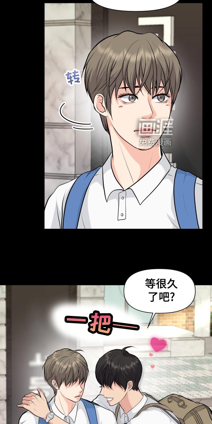 第32章：恶心