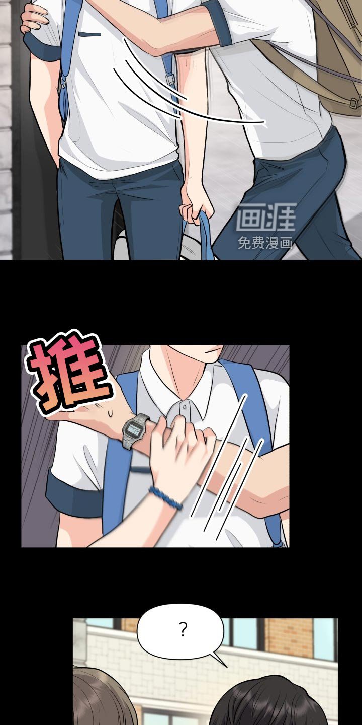 第32章：恶心