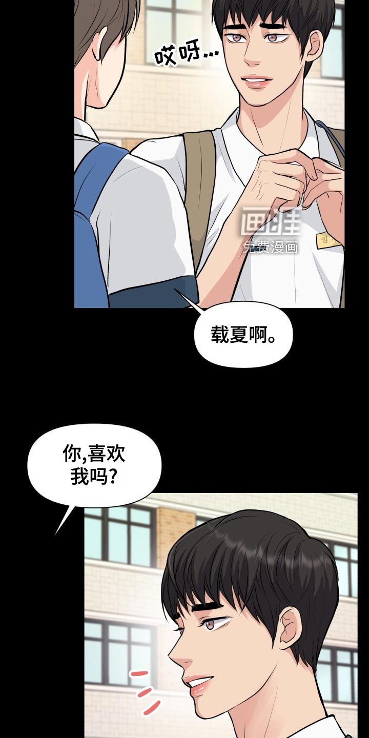 第32章：恶心
