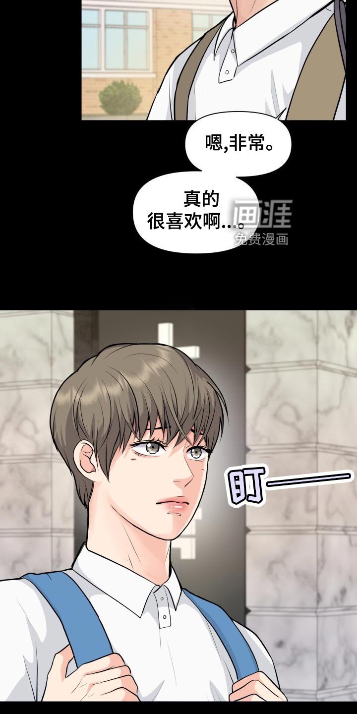 第32章：恶心