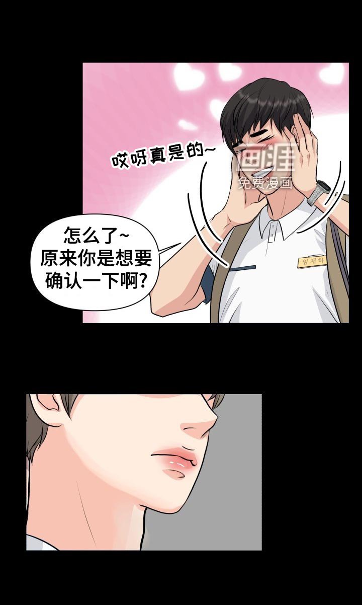 第32章：恶心