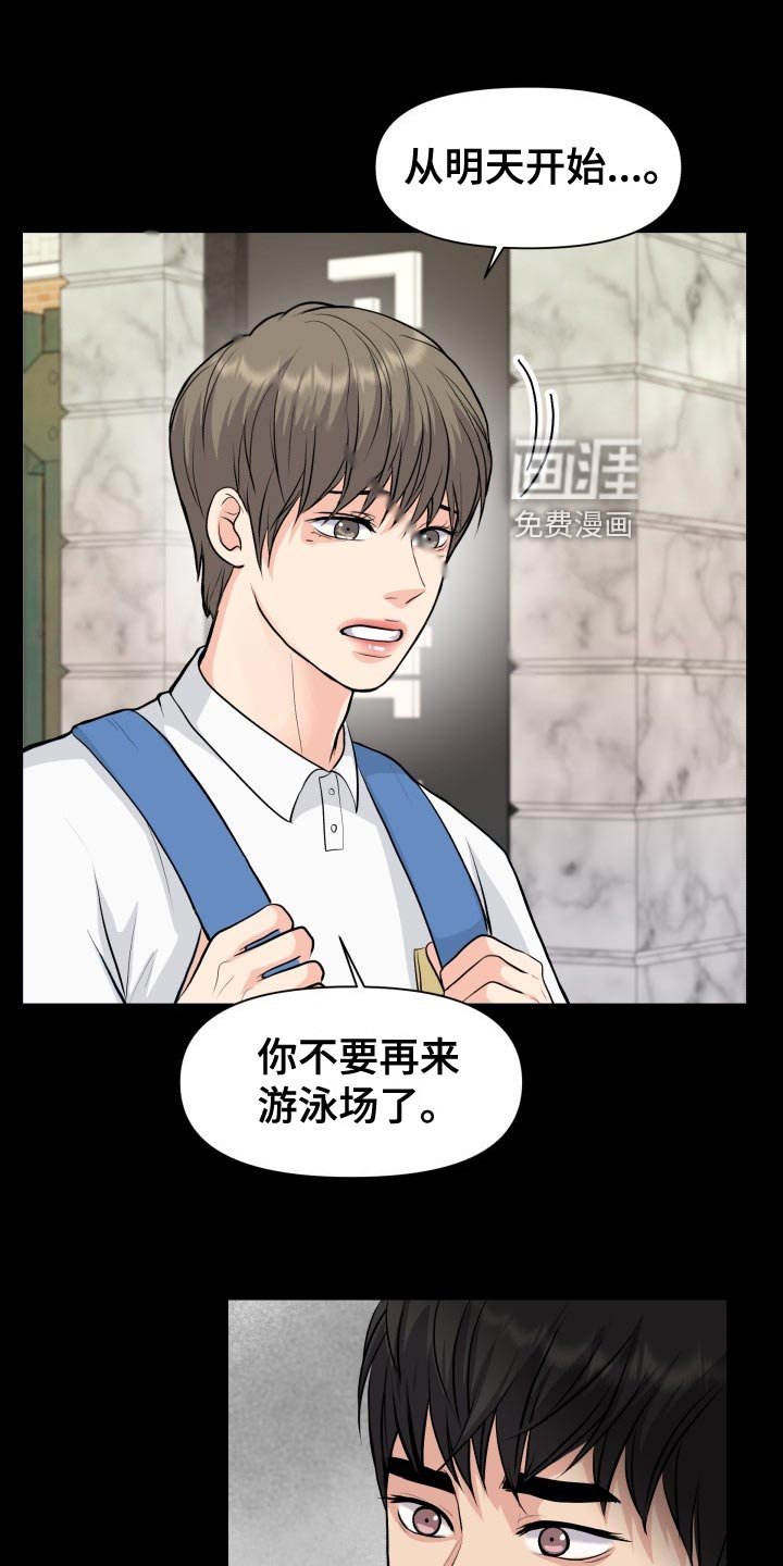 第32章：恶心