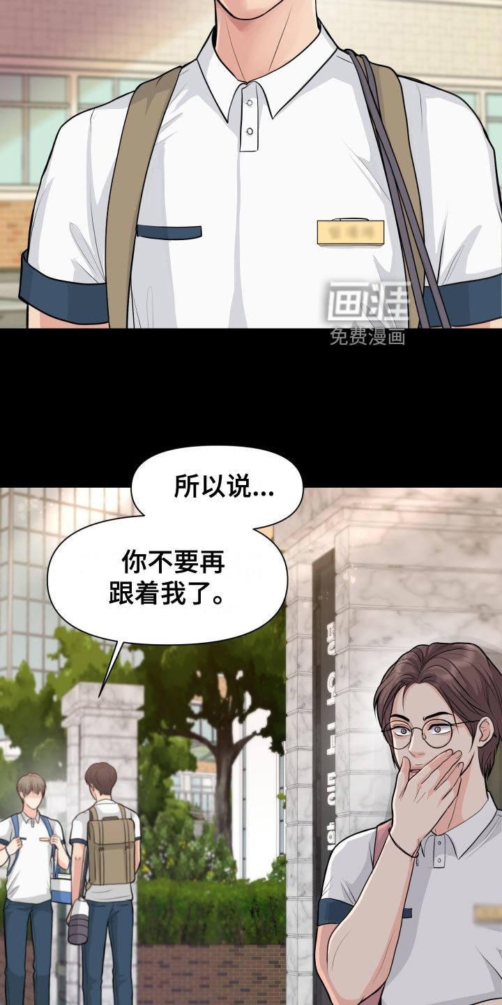 第32章：恶心