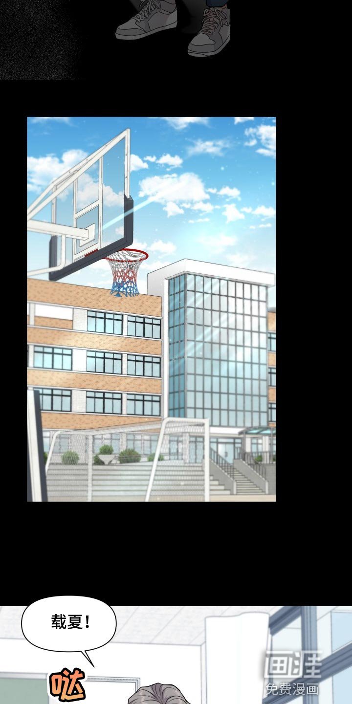 第33章：转学
