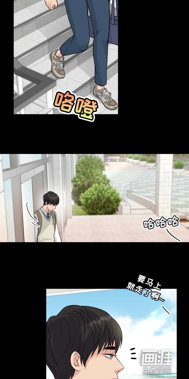 第33章：转学