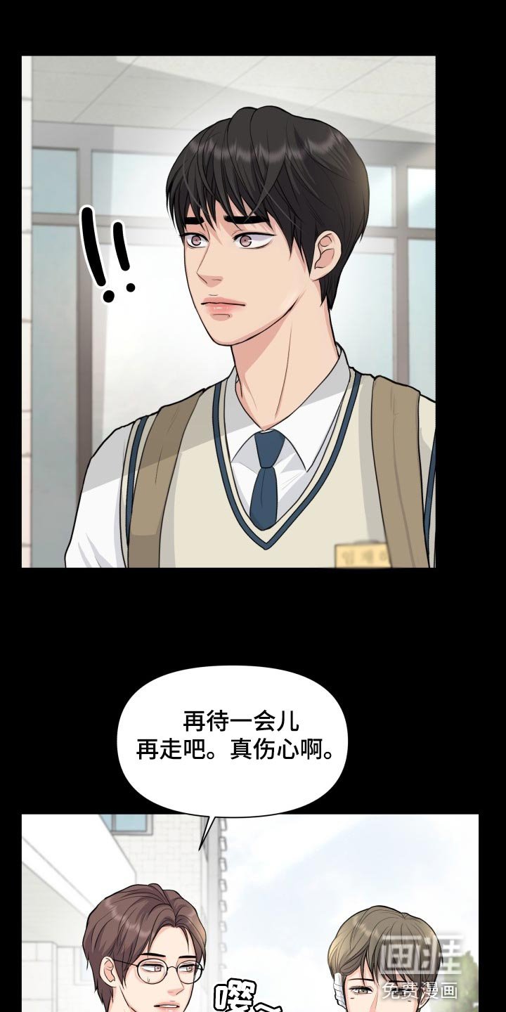 第34章：称赞