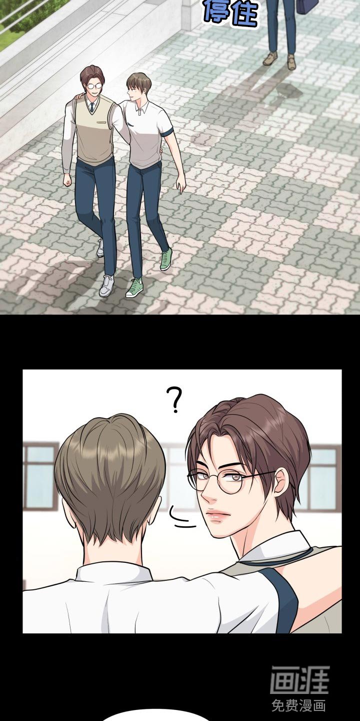 第34章：称赞