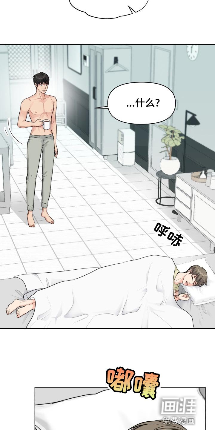 第34章：称赞