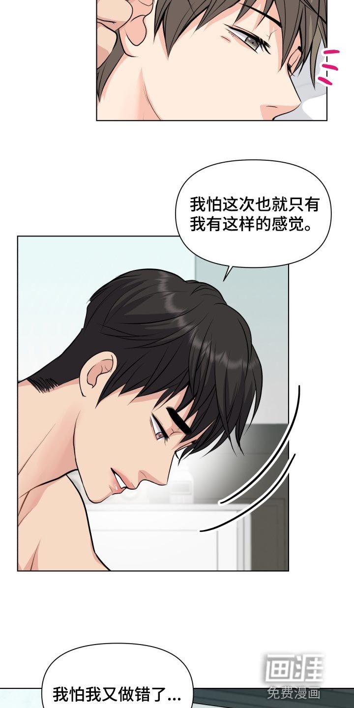 第34章：称赞