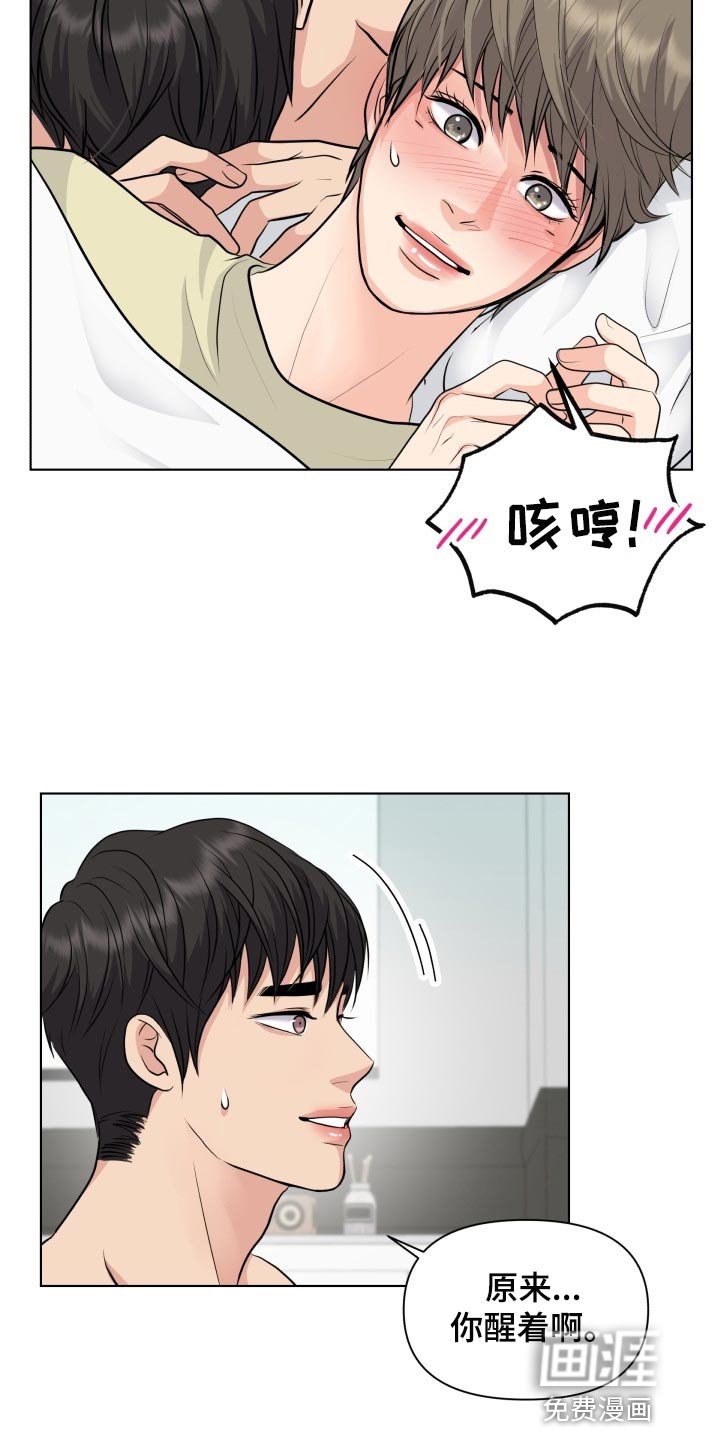 第34章：称赞
