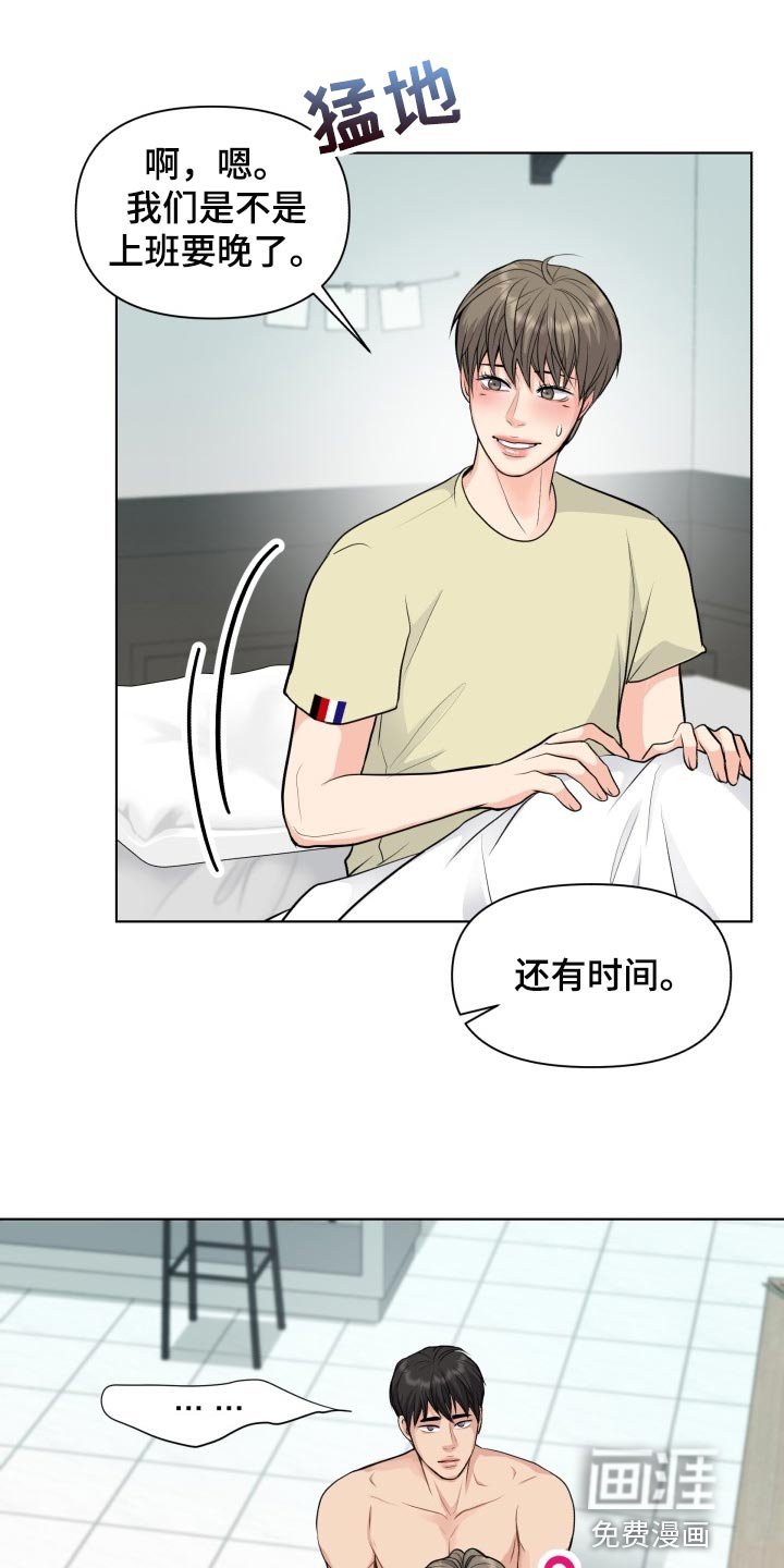第34章：称赞