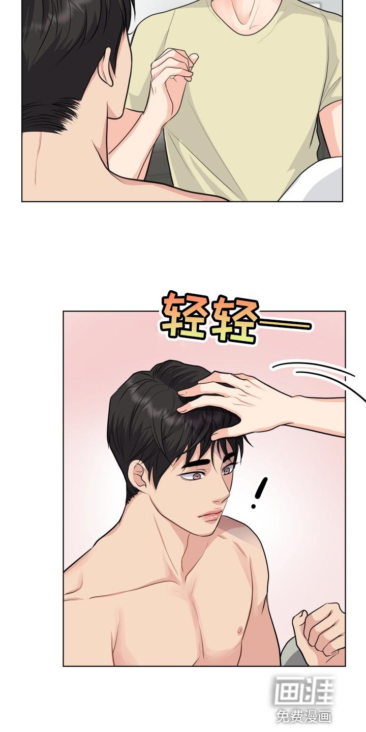 第34章：称赞