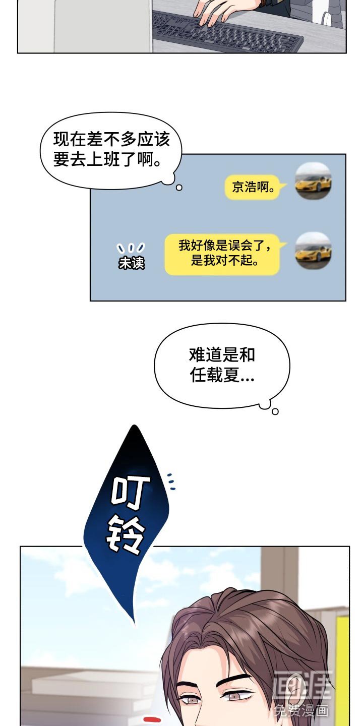 第35章：同学聚会