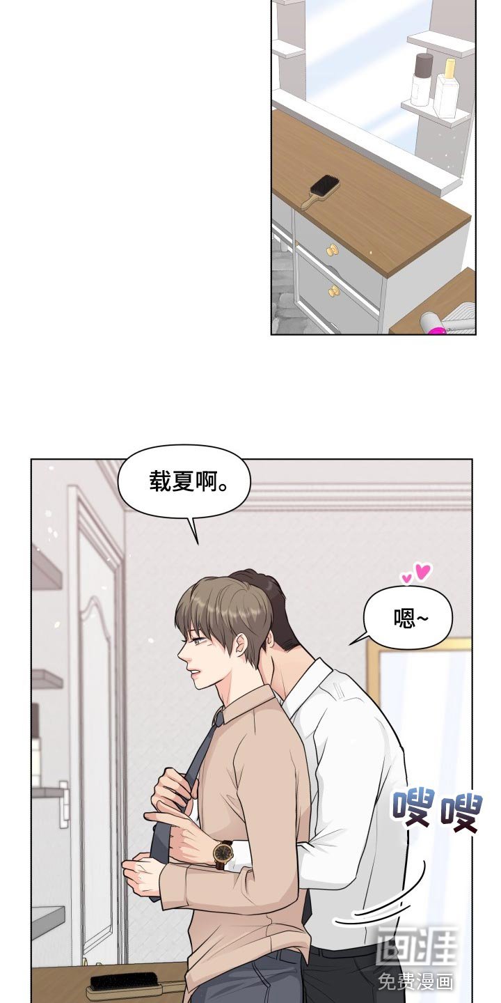 第35章：同学聚会