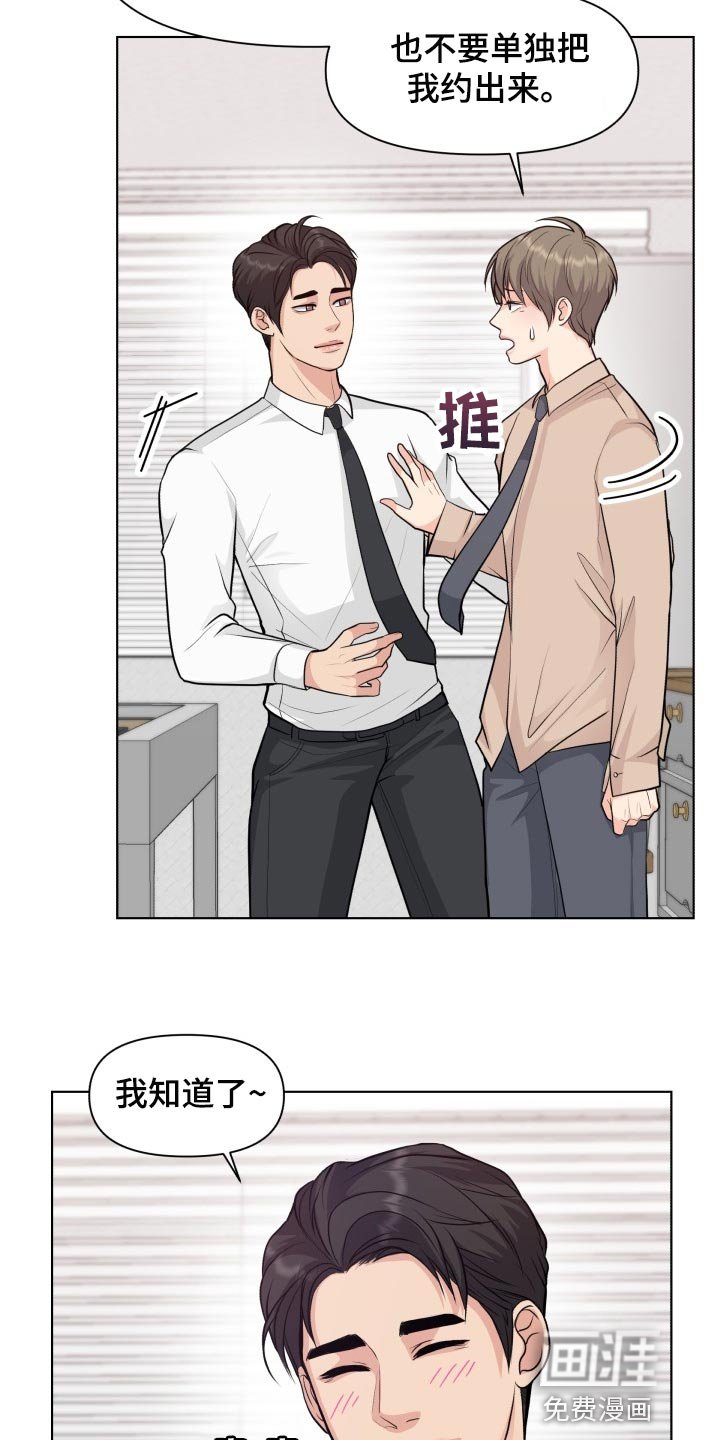 第35章：同学聚会