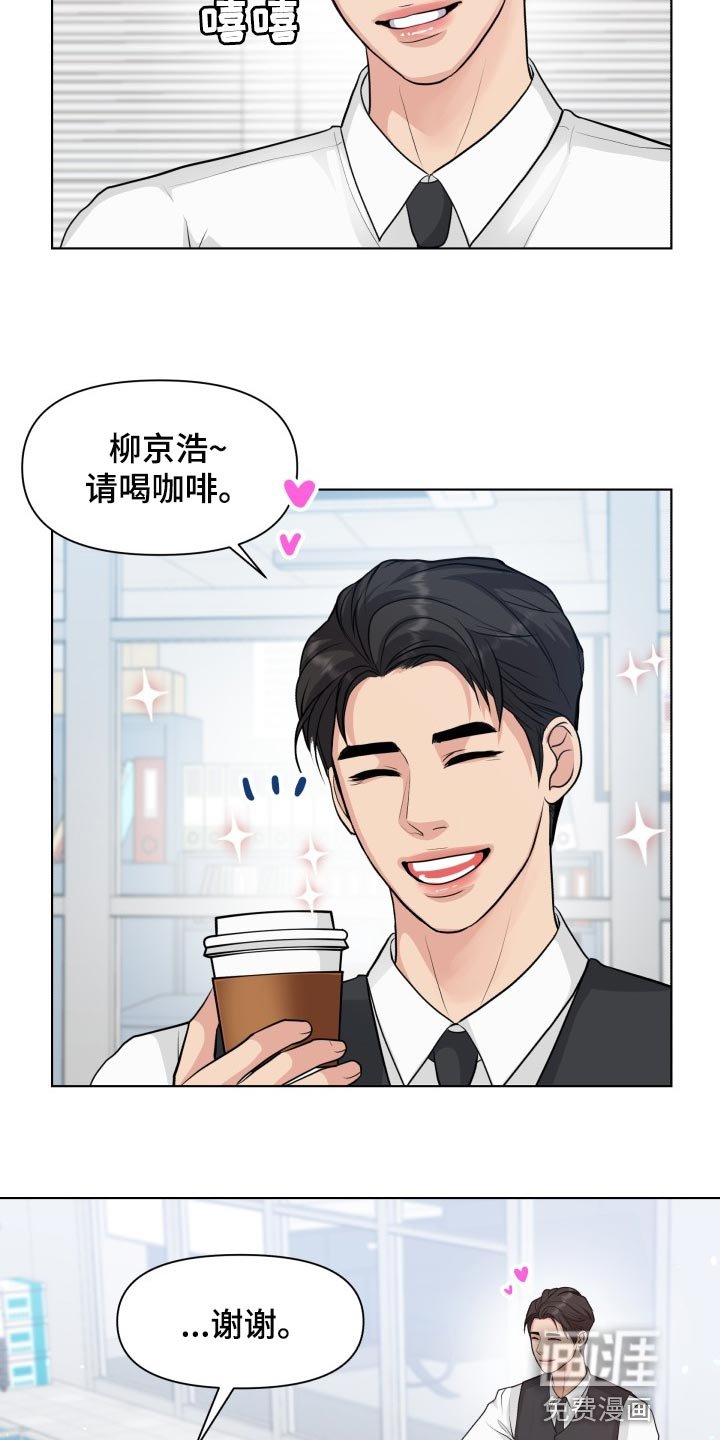 第35章：同学聚会